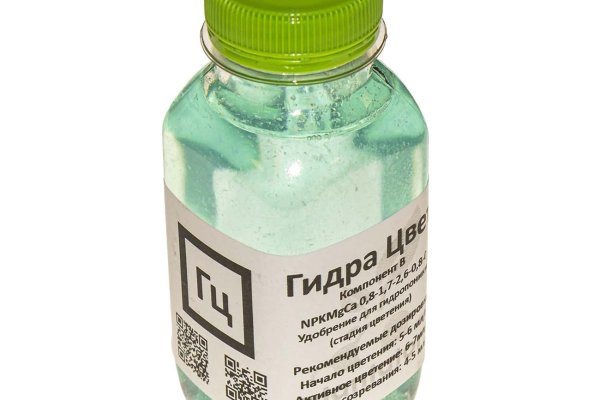 Kraken 13 at сайт