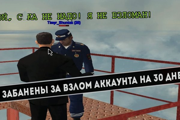 Как войти в кракен