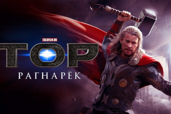 Работает ли кракен