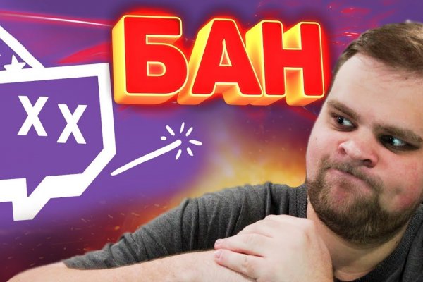 Кракен интернет площадка