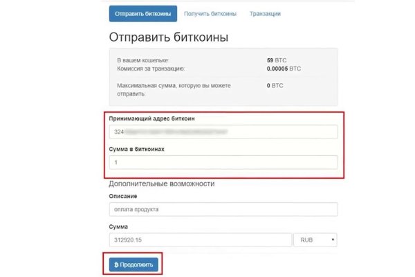 Кракен 2krnk