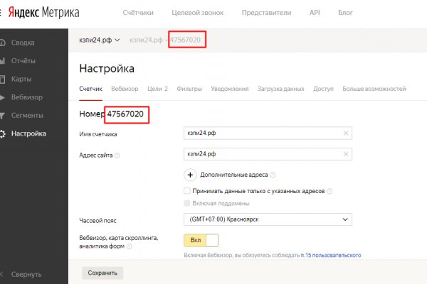 Кракен адрес тор