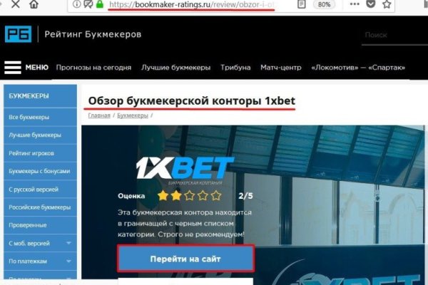 Ссылка кракен kr2web in