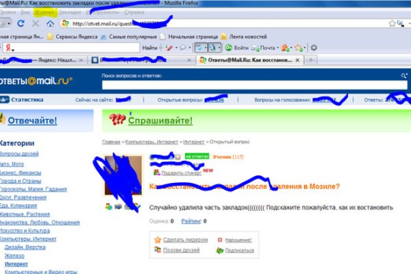 Кракен ru