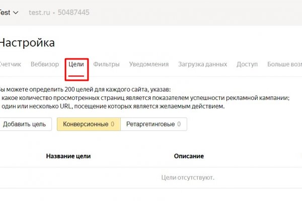 Кракен актуальные ссылки на сегодня