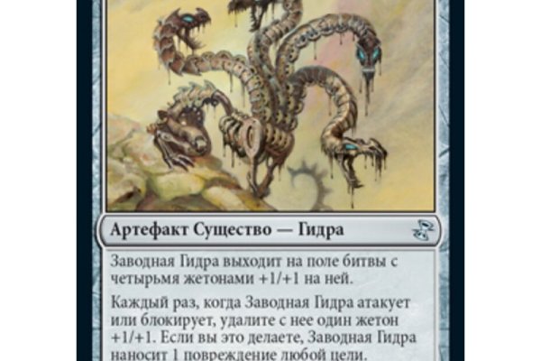 Регистрация на kraken com