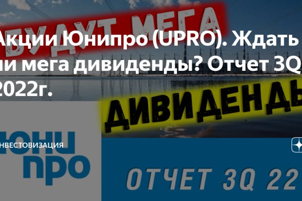 Маркетплейс кракен