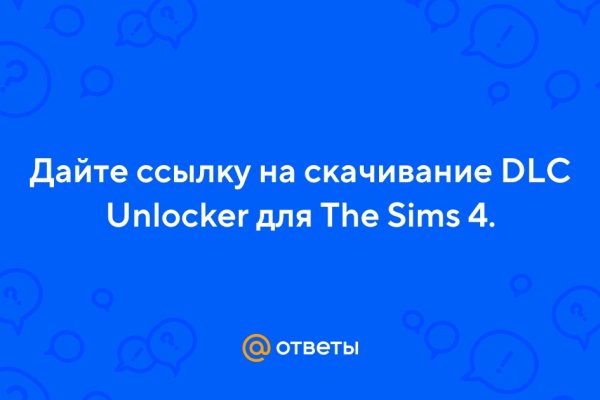 Кракен kr2web in сайт официальный