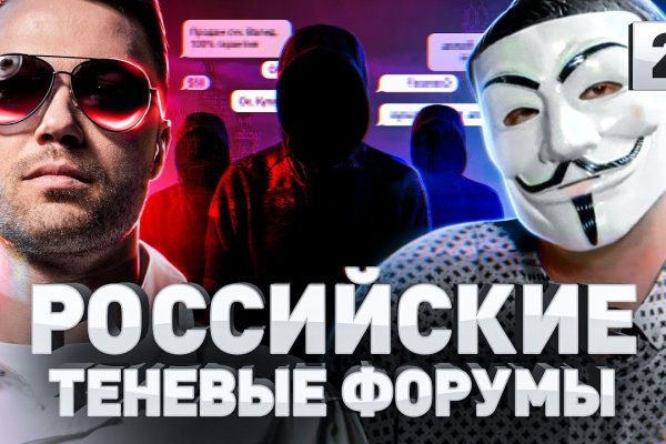 Почему не могу зайти на кракен
