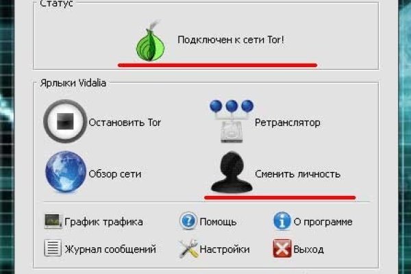 Почему не работает кракен