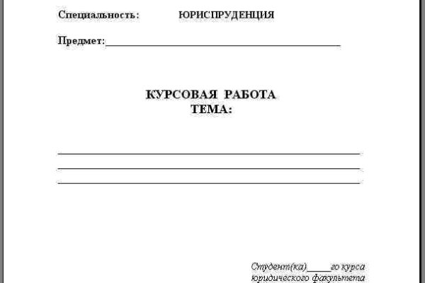 Ссылка на кракен в браузере