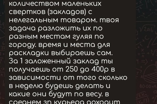 Ссылки кракен 2024