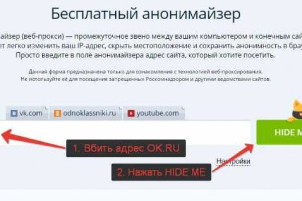 Как зайти на кракен kraken014 com
