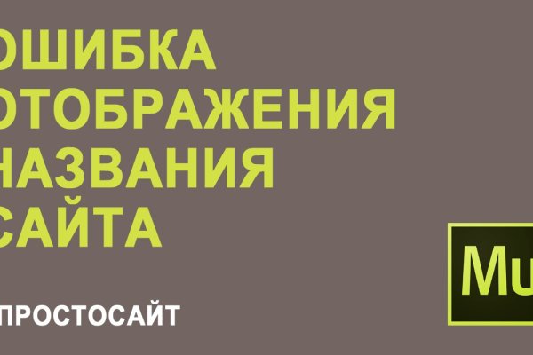 Что такое кракен маркетплейс