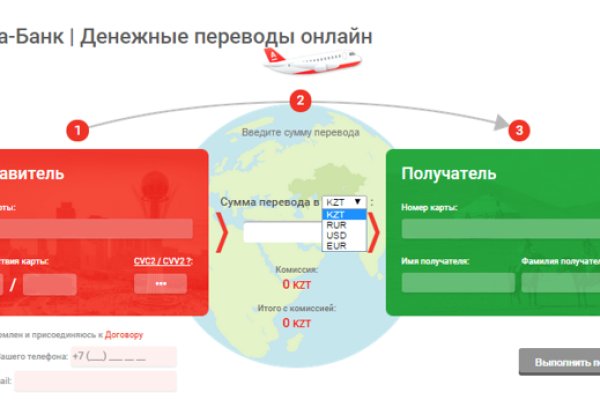 Взломали аккаунт на кракене что делать