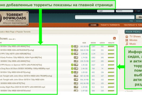 Кракен ат вход