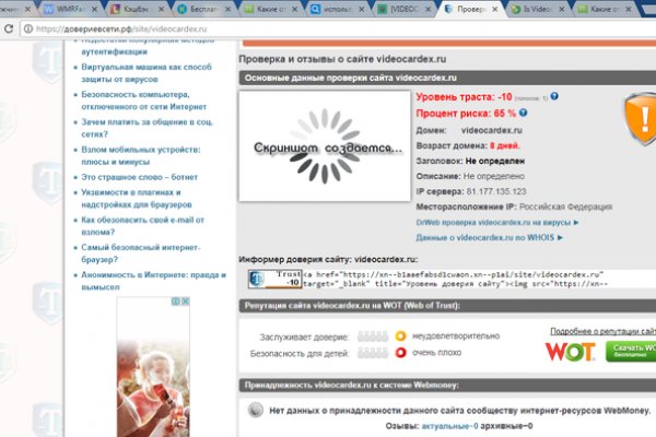 Как восстановить доступ к аккаунту кракен
