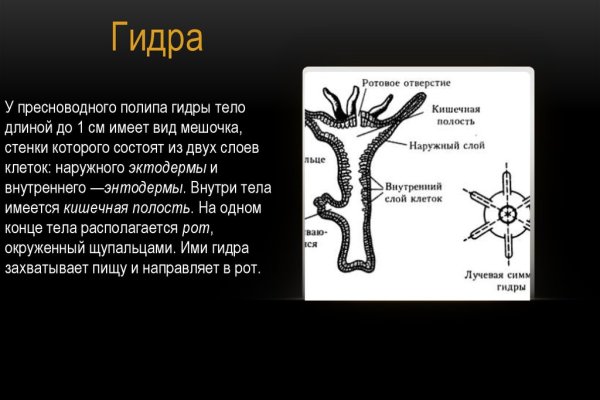 Как купить наркотик в кракен