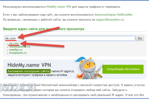 Что можно купить в кракене