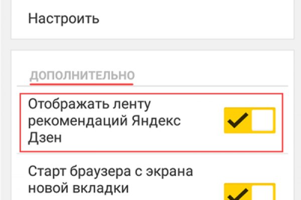 Даркнет кракен