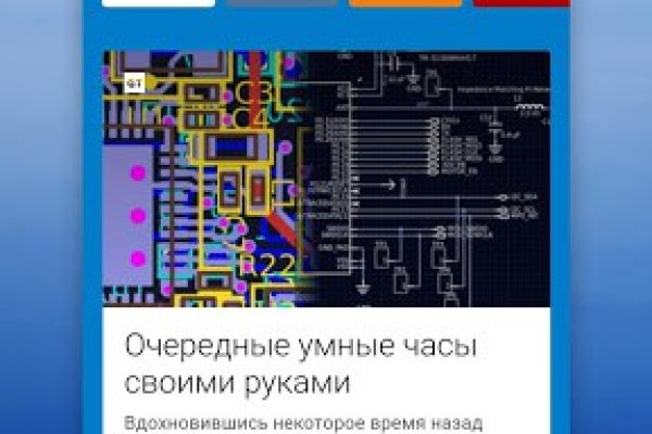 Kraken 13at сайт