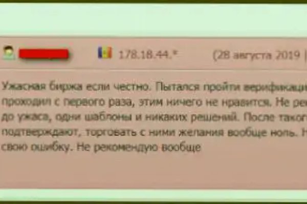 Зайти на кракен рабочее зеркало