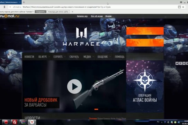 Кракен мп