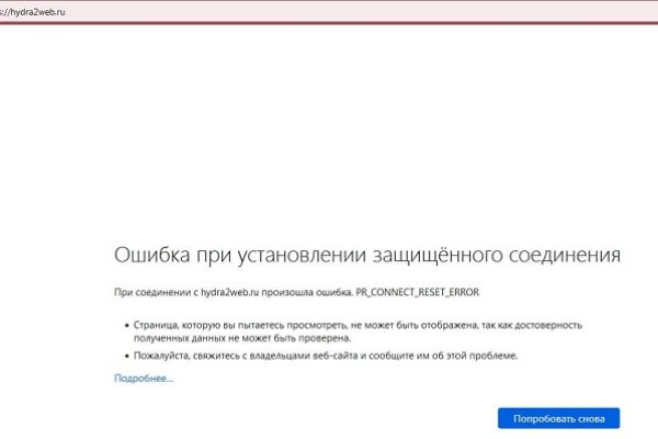 Сайт kraken тор